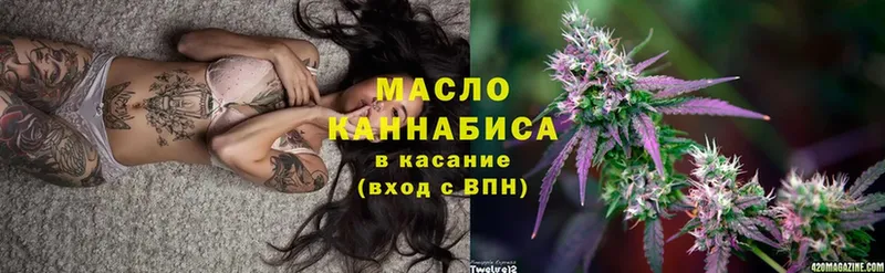 ТГК гашишное масло  Нарьян-Мар 